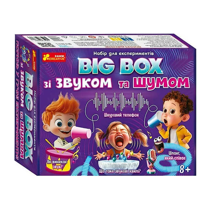 гр Набір для експериментів "BIG BOX шумів і звуків" 10114170У (18) "Ранок"