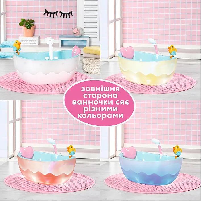 Автоматическая ванночка для куклы Baby Born – Легкое купание