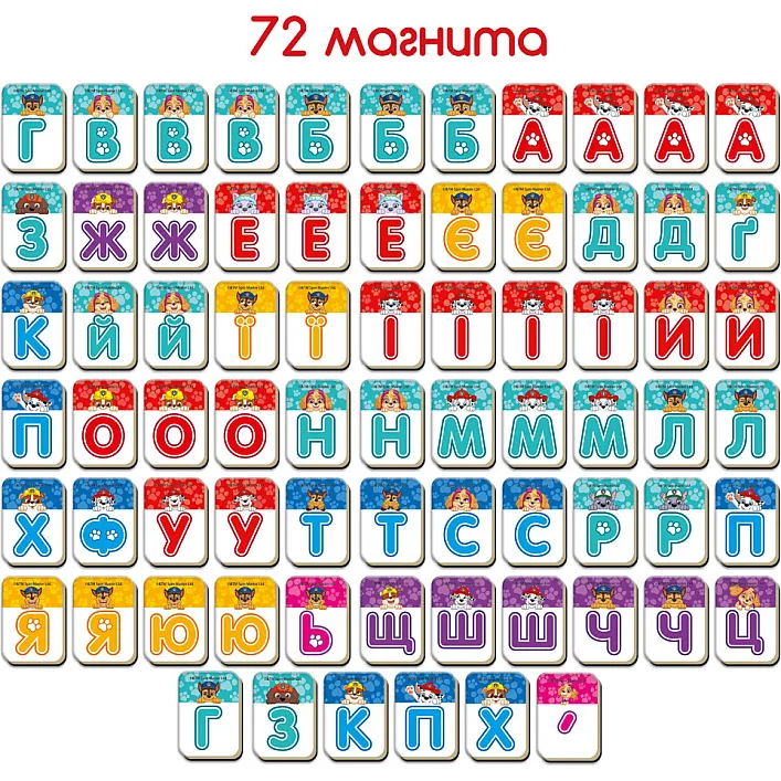 Набор магнитов Щенячий патруль Алфавит ML4034-12 (Нас3898)