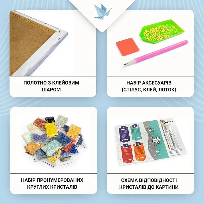 Алмазна мозаїка "Новорічний палац. Зима" 40х50 см