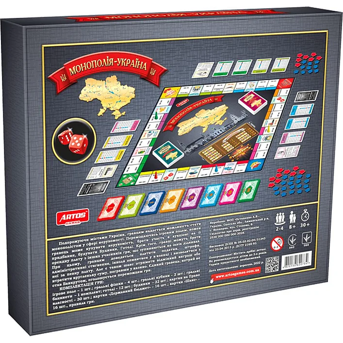 Настольная игра "Монополия Украина" (укр)