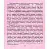 Настольная игра "Хаос"
