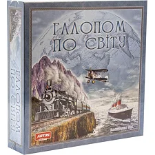 Настольная игра "Галопом по миру"
