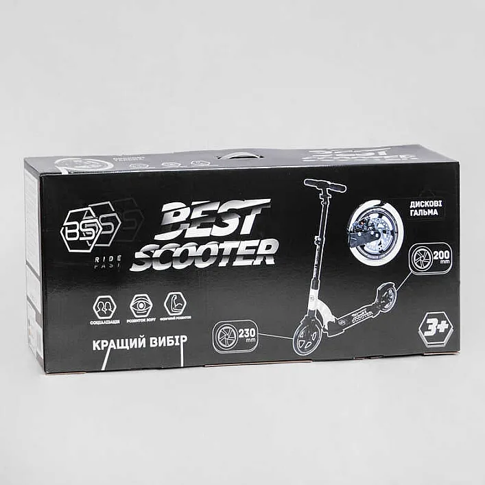 Самокат двухколесный "Best Scooter" 90166-B (2) ФАРА, переднее колесо PU 230 мм, заднее колесо 200мм, 2 амортизатора, дисковый тормоз, зажим руля