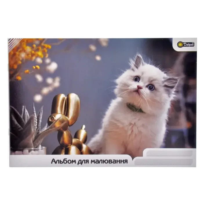 Альбом д/малювання ДОБРИЙ Скоба 12 аркушів (Кнц9040)