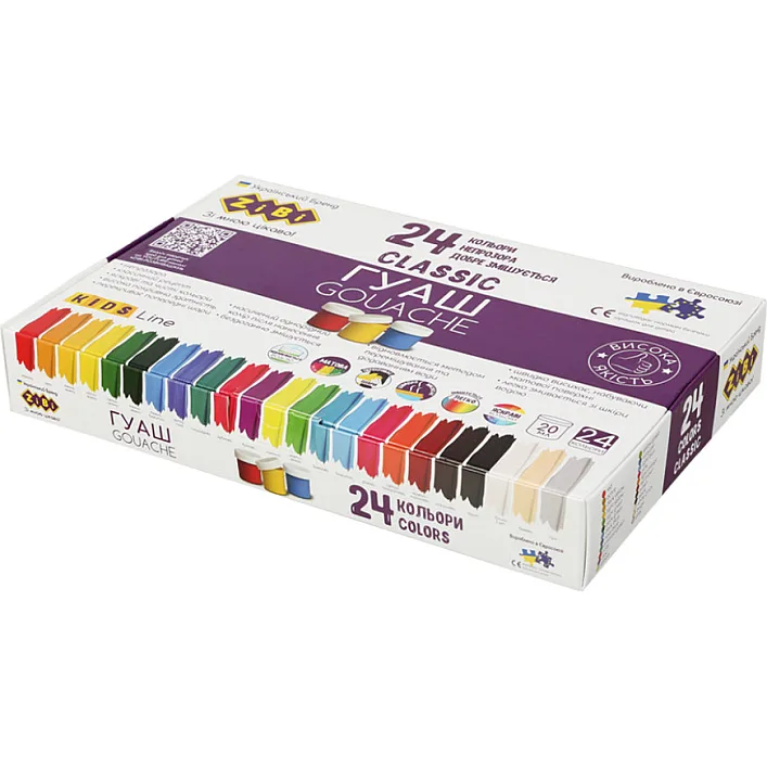 Дитячі гуашеві фарби KIDS Line CLASSIC ZB.6614 24 кольори по 20 мл