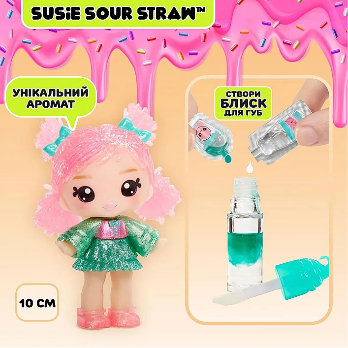 Игровой набор с куклой и блеском для губ YUMMILAND (ЯМИМИЛЕНД) S2 – С'ЮЗИ САУЭР СТРОУ 525479 (Лял8662)