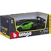Автомодель - LAMBORGHINI ESSENZA SCV12 (1:24)
