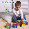 Набор кубиков "Животные на ферме" МС 090601-05