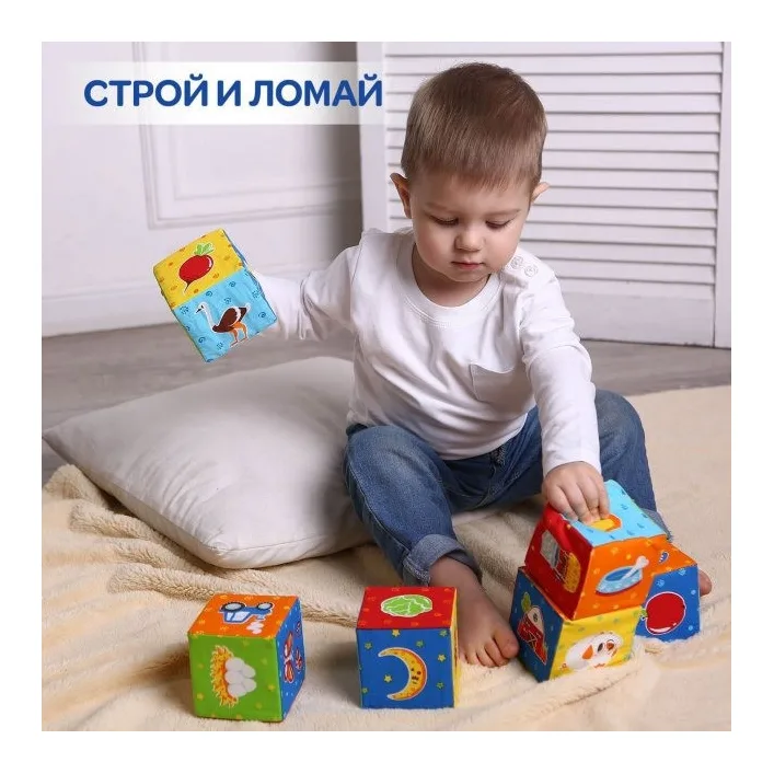 Набор кубиков "Животные на ферме" МС 090601-05