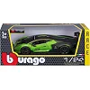 Автомодель - LAMBORGHINI ESSENZA SCV12 (1:24)