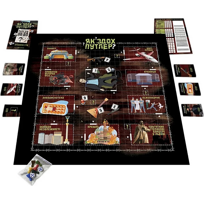 Настольная игра "Как сдох Путлер?" PLR-0032