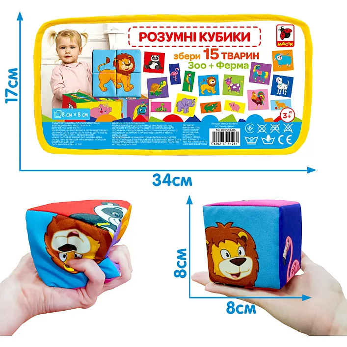 Набор мягких кубиков "Умные кубики" Macik МС 090501-06 