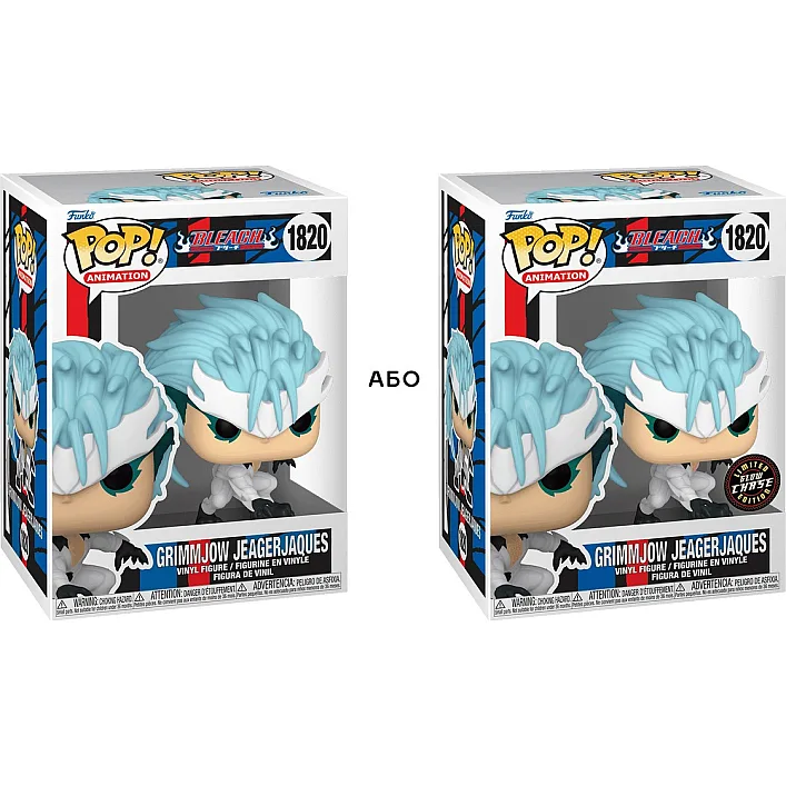 Игровая фигурка Funko POP! - Гриммджоу Джагерджак (w/CH(GW))