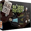 Настольная игра "Как сдох Путлер?" PLR-0032
