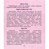 Настольная игра "Хаос"