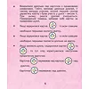 Настольная игра "Хаос"