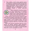 Настольная игра "Хаос"