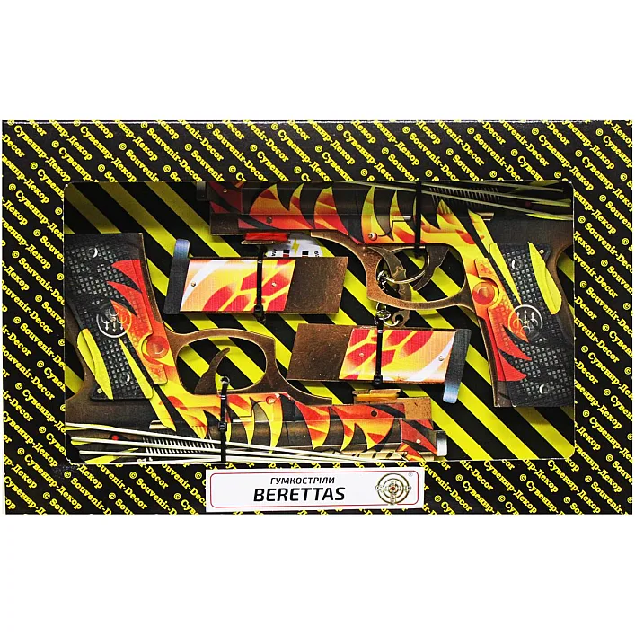 Набор резинкострелов "Berettas Blazing" BOX (2 шт)