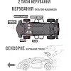 Автомобиль GESTURE SENSING на р/у и с сенсорным управлением - DIZZY, синий, аккумулятор. 3,7V, 1:16 (Маш8502)