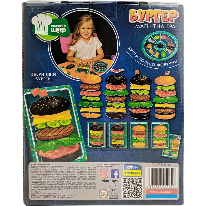 Настольная магнитная игра "Бургер" VT2310-06 VladiToys (Нас9623)