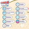 Подгузники Goo.N Premium Soft для детей (размер 3(M), 5-9 кг, 64 шт)