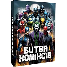 Настольная карточная игра "Битва комиксов" PLR-0016