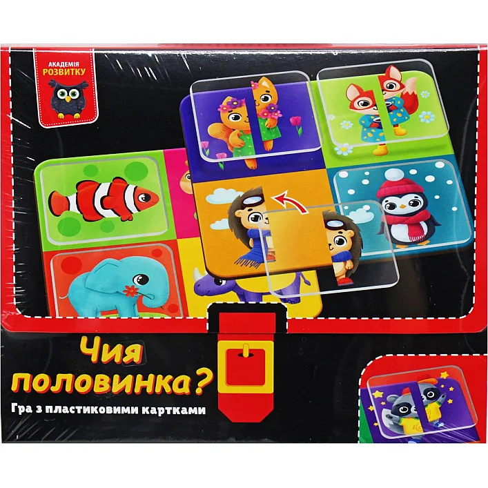 Развивающая игра "Чья половинка?" (укр)