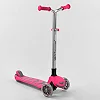 Самокат триколісний Y-00211 (4) Best Scooter, РОЖЕВИЙ, складане алюмінієве кермо, 4 колеса PU зі світлом, d = 12 см