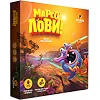 Настольная игра "Марсоловы" 90001-RU ТАКАЯ МАКА (Нас9660)