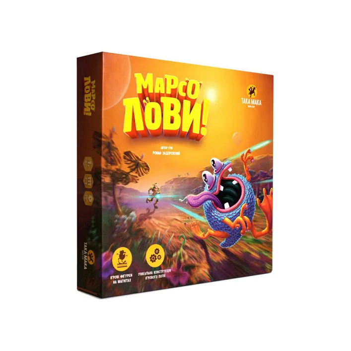 Настольная игра "Марсоловы" 90001-RU ТАКАЯ МАКА (Нас9660)