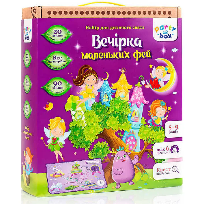 Набір для свята "Вечірка маленьких фей" (укр) VT6010-04 (5) "Vladi Toys", у коробці