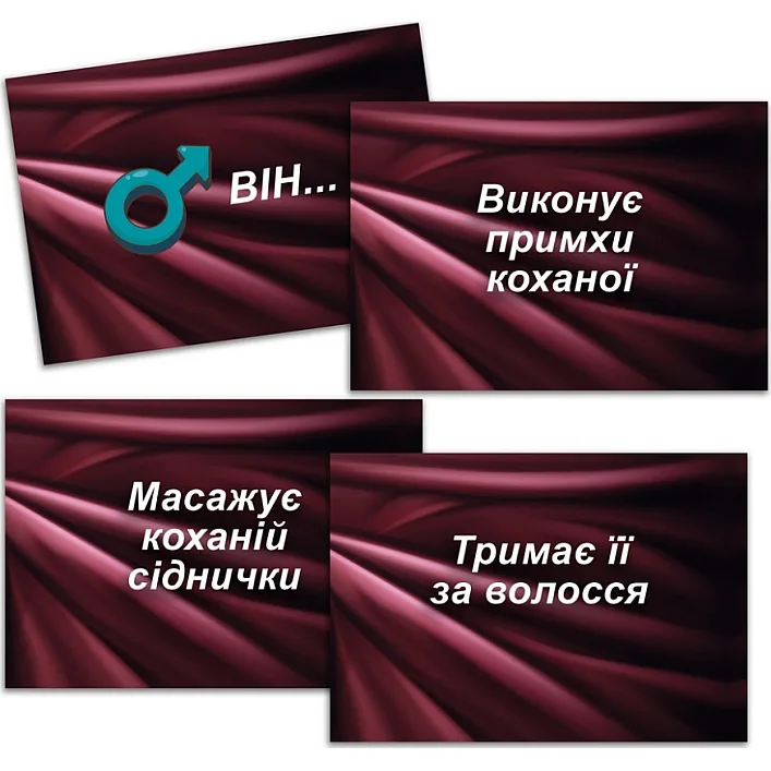 Настільна гра "SEX-рулетка" PLR-0011, 50000 варіантів