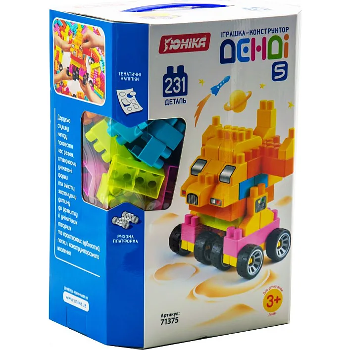 Іграшка конструктор "Денді 5", 231 дет
