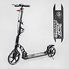 Самокат двухколесный "Best Scooter" 24215-B (2) ФАРА, переднее колесо PU 230 мм, заднее колесо 200мм, 2 амортизатора, дисковый тормоз, зажим руля