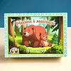 Деревянный пазл "Мама и малыш" Ubumblebees (ПСД033) PSD033 цветной