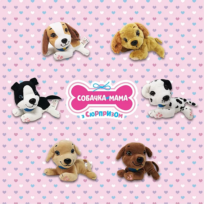 Мягкая коллекционная игрушка &ndash; "Собачка мама с сюрпризом" (в диспл.) 67/CN-2020 #SBABAM (Зви4345)