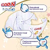 Подгузники Goo.N Premium Soft для детей (размер 4(L), 9-14 кг, 52 шт.)