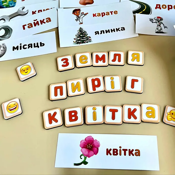 Планшет для мальчиков "Собери слово по картинке" Ubumblebees (ПСД198-УКР) PSD198-UKR на украинском языке