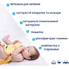 М'яка іграшка "Обіймашка Ведмедик Тихоня" Macik  МС 150401-01