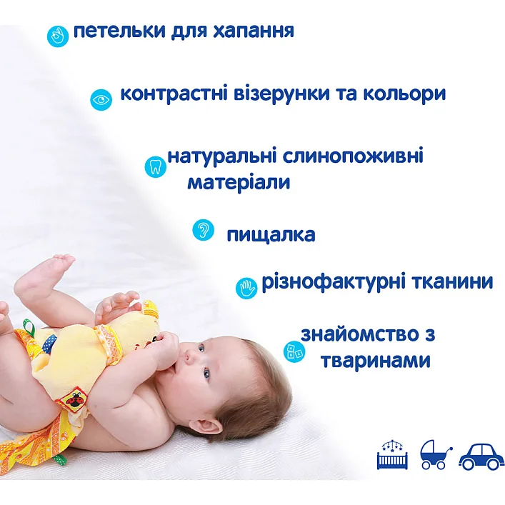 М'яка іграшка "Обіймашка Ведмедик Тихоня" Macik  МС 150401-01
