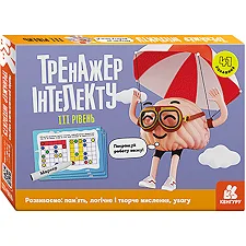 Тренажер интеллекта III уровень 1443002, 41 задание, украинский язык