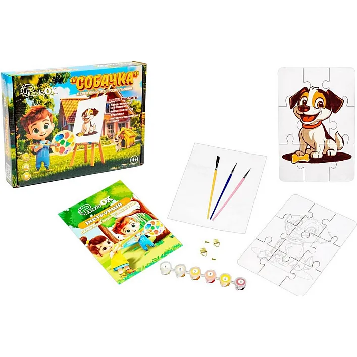 Деревянный пазл-раскраска "Собачка" А5 Puz-22940 PuzzleOK (Дер9880)
