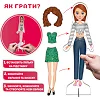 Настільна магнітна гра "Fashion story" ML4032-08 EN магнітна лялька, 27 магнітів