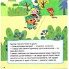 Колекція історій "Три коти: Спритні кошенята" (укр)