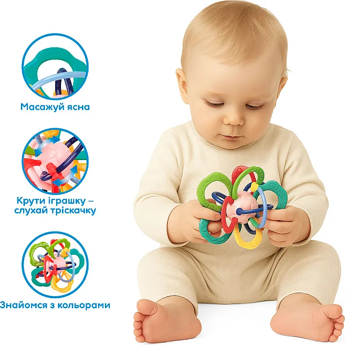 Розвивальна іграшка-прорізувач KIDDI SMART - БАРВИСТА КВІТКА