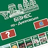 Настольная игра "Монополия Бизнес по-Днепровски" PLR-0029