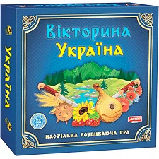 Настольная игра "Викторина Украина"