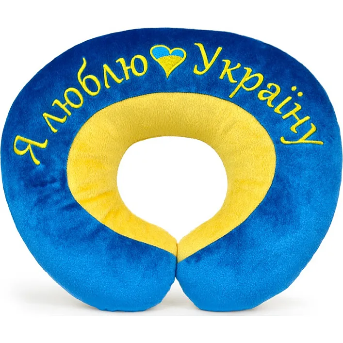 Подушка подголовник "Я люблю Украину" FWPPILHDILUKR22BY
