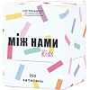 Гра настільна Між нами Kids MemoGames 0007MG від 5-ти років